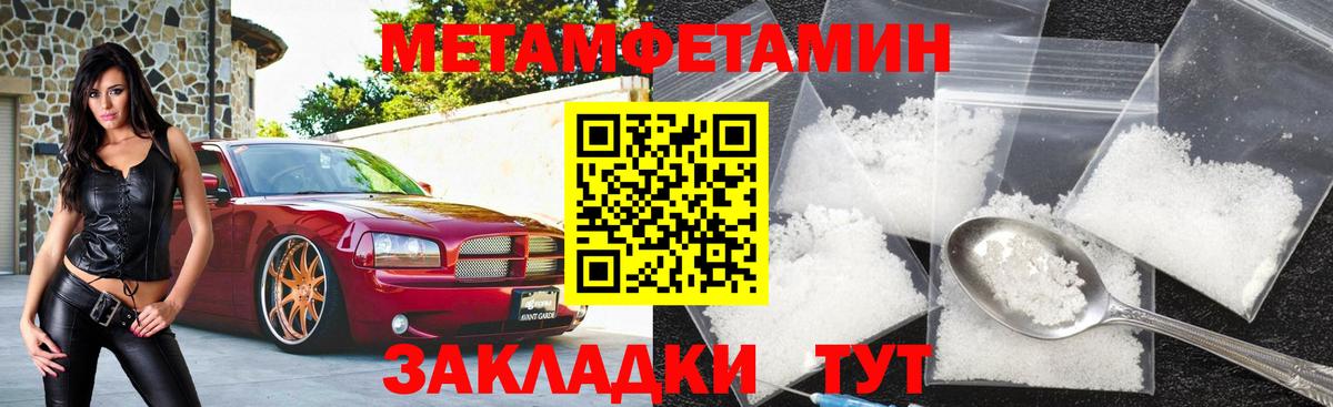 Amphetamine 97% Тихорецк