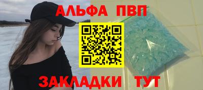 меф VHQ Татарск