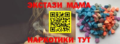 меф VHQ Татарск