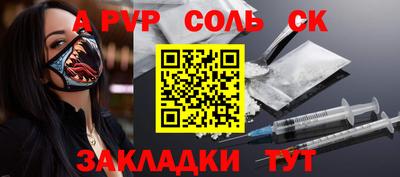прущий лед Тверь