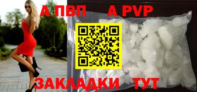 mdpv Тара