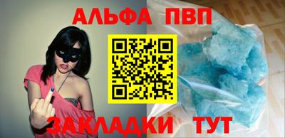 меф VHQ Татарск