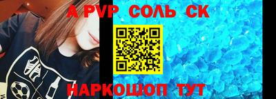 меф VHQ Татарск