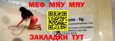 mdpv Тара