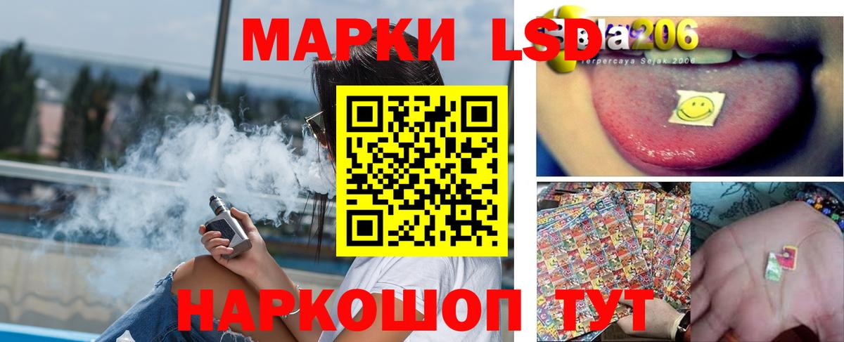 LSD-25 экстази ecstasy  Лсд 25 экстази  Тихорецк  Вход с VPN  ЛСД экстази кислота 
