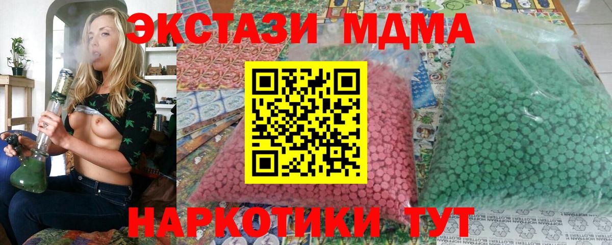 Меф МЯУ МЯУ  Вход с VPN  Канабис  МЕТАДОН  Тихорецк  МЕФ кристаллы 