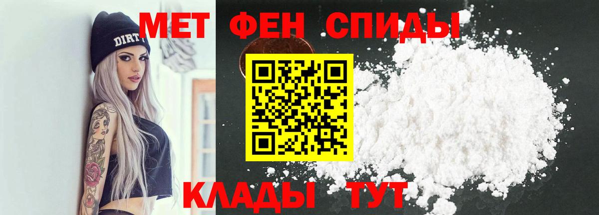 Метамфетамин  Вход с VPN  Тихорецк  Метамфетамин винт  Метамфетамин винт 