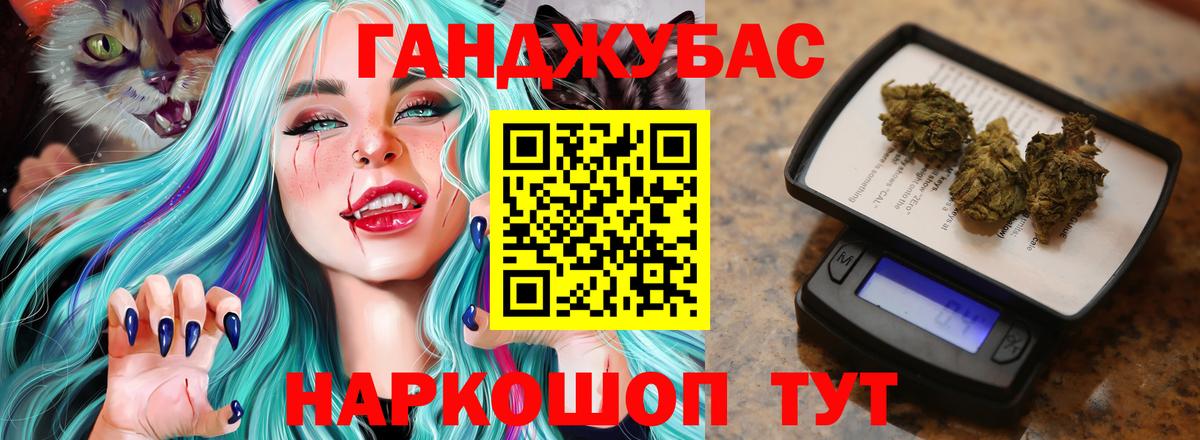 Конопля OG Kush  Вход с VPN  МАРИХУАНА тримм  Тихорецк 